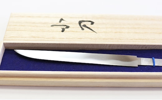 安藤広康 小刀 民芸品 工芸品 