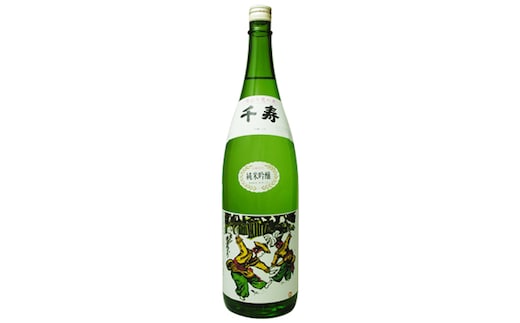 うしまどの地酒 「千寿」純米吟醸 1800ml1本 お酒 日本酒 