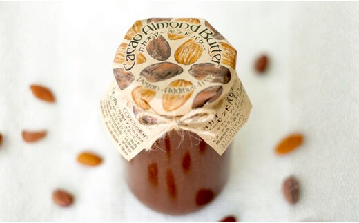 カカオアーモンドバター 1個(350g) マンマナチュラルズ オリジナル商品 manma naturals 瀬戸内市 スプレッド バター カカオ アーモンド 料理 スイーツ アレンジ まんま マンマ