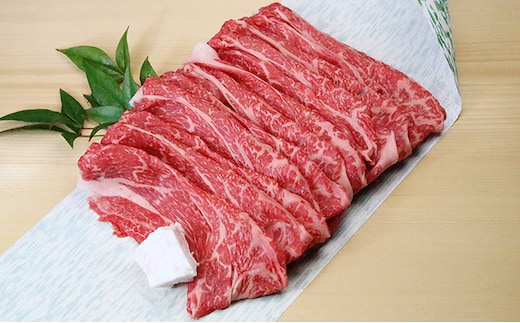  岡山県産 牛肉（肩ロース、もも）薄切り 合計 約600g（化粧箱入り）【配達不可：北海道・沖縄・離島】 お肉 