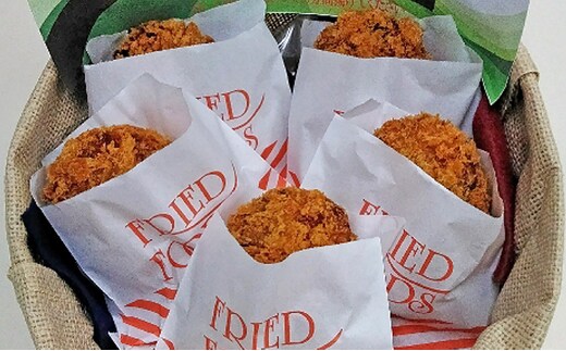 黒豆 コロッケ 12個 加工食品 惣菜 揚げ物 