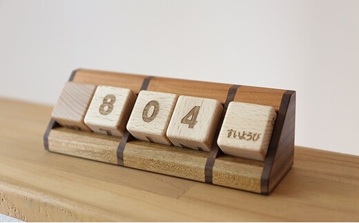 bolly木工房 木 の サイコロ型 万年カレンダー （ビーチ/ひらがな） カレンダー 木製 インテリア 雑貨 日用品 