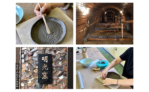 備前焼 陶芸体験 チケット 2名様 陶芸 体験 手びねり 思い出 記念 体験チケット 