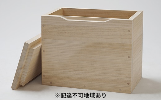 山陽総業株式会社 桐製 米びつ 10kgサイズ【配達不可：北海道・沖縄・離島】 工芸品 雑貨 日用品 米の保管 