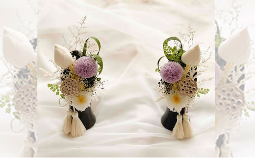 プリザーブドフラワー 仏花 蓮 の 蕾 2個 セット 花 フラワー 