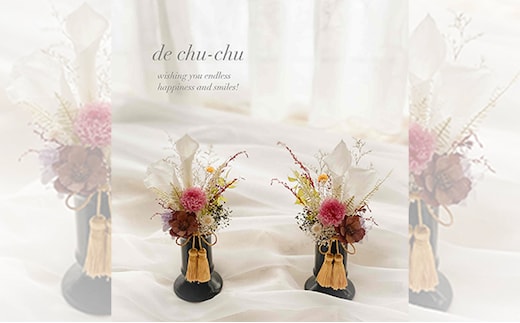 プリザーブドフラワー 仏花 白いカラー 2個 セット 花 フラワー 