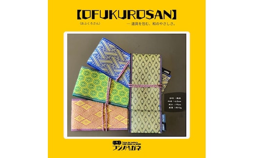 おふくろさん クナイさん 黒刀 ケース OFUKUROSAN フジノハガネ キャンプ アウトドア グッズ舛菊(赤)