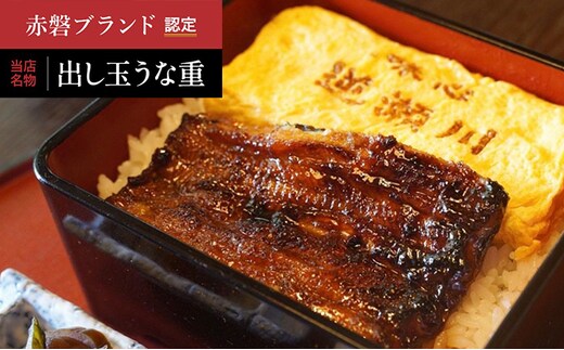 味心逆瀬川 うなぎ 料理 お食事券 (10,000円分) 日本料理 | dショッピングふるさと納税百選