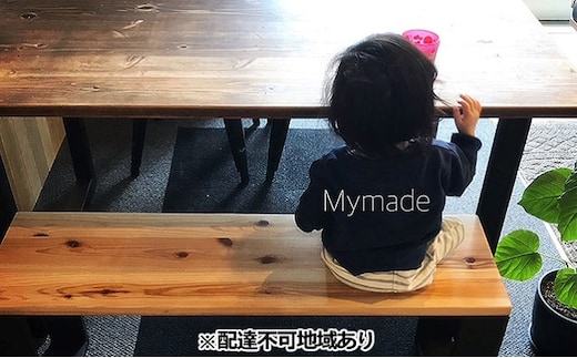 ヴィンテージなベンチ（ナチュラル）【配達不可：離島】 雑貨 日用品 イス 椅子 ビンテージ インテリア 