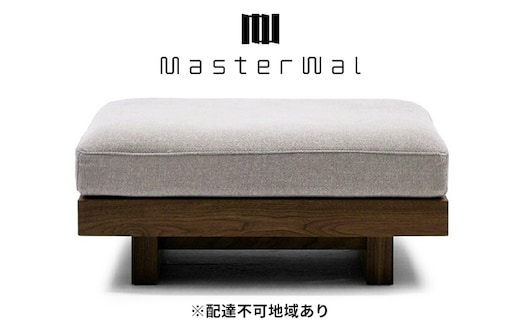 デニッシュ オットマン 9060 WN FLORUS シルバー 【配達不可：離島】 家具 インテリア ウォールナット 送料無料 無垢材 シック シンプル ゆったり くつろぐ ハード