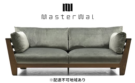 ヘヴン850 ソファ 2S200 WN SUBLIM ライトグレー 【配達不可：離島】 家具 インテリア ウォールナット 送料無料 くつろぐ ゆったり シンプル 