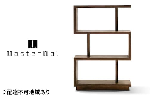 マスターウォール パシフィック シェルフ 3段 家具 インテリア ウォールナット 送料無料 