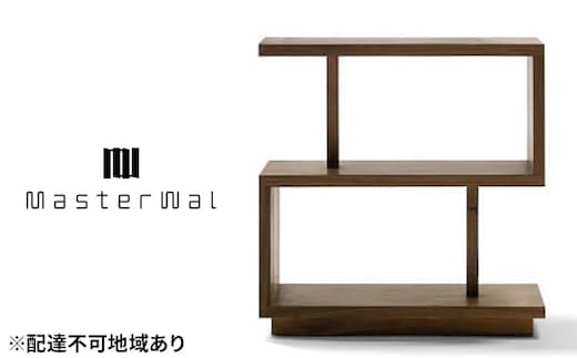 マスターウォール パシフィック シェルフ 2段 家具 インテリア ウォールナット 送料無料 