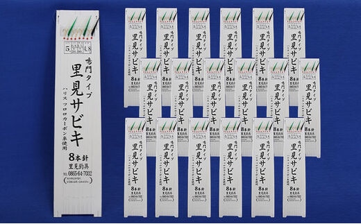 dショッピングふるさと納税百選 | 『雑貨・日用品』で絞り込んだ湯浅町