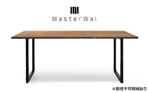 マスターウォール オルタナ ダイニングテーブル (W 1400mm)【配達不可：離島】 家具 インテリア テーブル 机 