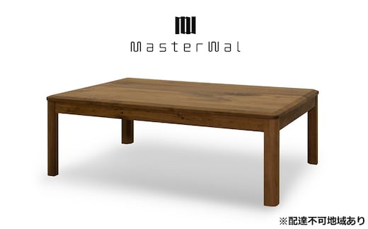 マスターウォール オレンジ こたつ テーブル (W 1000mm)【配達不可：離島】 家具 インテリア 机 