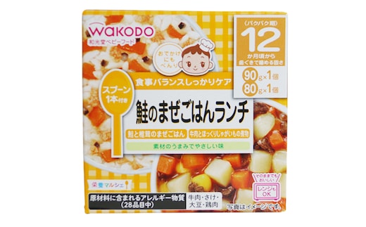 和光堂 栄養マルシェ 6種6個 詰合せ （12か月頃～） WAKODO ベビー フード レトルト 離乳食 子ども 子供 孫 家族 手軽  dショッピングふるさと納税百選