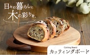 カッティングボード 1個 フジタマリ《180日以内に出荷予定(土日祝除く)》 岡山県 小田郡 矢掛町 木 木工品 カッティングボード まな板---osy_fujicb_6mt_24_16500_1c---