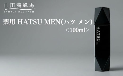 薬用 HATSU MEN(ハツ メン) 100ml【006-a132】