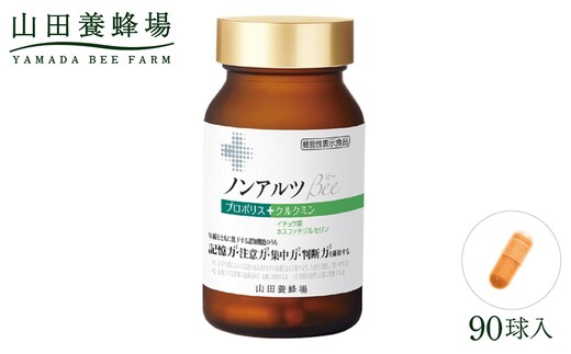 ノンアルツ Bee 90球入（01007）【006-a085】