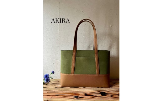 【AKIRAオリジナル】【マツコの知らない世界 で紹介されました!】大きなトートバッグ メンズショルダータイプ カーキ帆布×茶色 A4対応 大きい 大容量 軽量 軽い 横型 日本製 キャンバス 肩掛け 通勤 通学 上質 カジュアル オシャレ シンプル レディース 男女兼用 カバン 鞄 バック