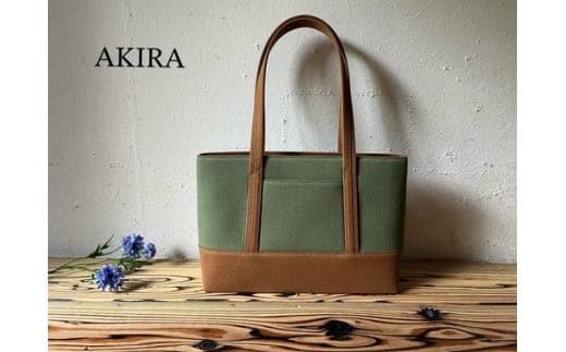 【 AKIRA オリジナル】【 マツコの知らない世界 で紹介されました!】職人手作り 中型スリムトートバッグ カーキ×茶色帆布 軽量 軽い 日本製 キャンバス 帆布 横型 肩掛け 通勤 通学 大容量 上質 カジュアル オシャレ レディース カバン 鞄 バック