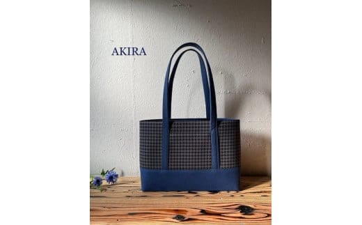 【AKIRAオリジナル】【マツコの知らない世界 で紹介されました!】中型スリムトートバッグ 千鳥格子グレー×紺色帆布 軽量 軽い 日本製 キャンバス 帆布 横型 肩掛け 通勤 通学 大容量 上質 カジュアル オシャレ レディース カバン 鞄 バック
