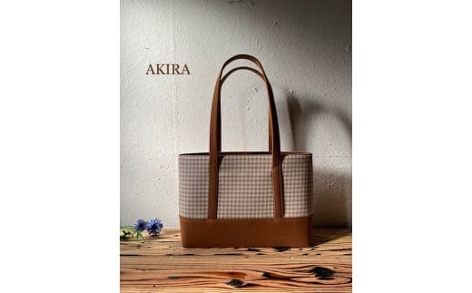 【AKIRAオリジナル】【マツコの知らない世界 で紹介されました!】中型スリムトートバッグ 千鳥格子ベージュ×茶色帆布 軽量 軽い 日本製 キャンバス 帆布 横型 肩掛け 通勤 通学 大容量 上質 カジュアル オシャレ レディース カバン 鞄 バック