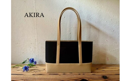 【 AKIRA オリジナル】【 マツコの知らない世界 で紹介されました!】職人手作り 中型スリムトートバッグ 黒×ベージュ帆布 軽量 軽い 日本製 キャンバス 帆布 横型 肩掛け 通勤 通学 大容量 上質 カジュアル オシャレ レディース カバン 鞄 バック