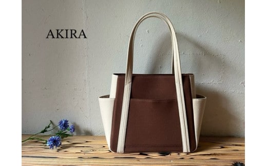 【 AKIRA オリジナル】【 マツコの知らない世界 で紹介されました!】 中型レディストートバッグ ダブルポケット ダークブラウン帆布×ライトベージュ 軽量 軽い 日本製 キャンバス 帆布 横型 肩掛け 通勤 通学 大容量 上質 カジュアル オシャレ レディース カバン 鞄 バック