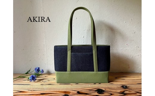 【 AKIRA オリジナル】【 マツコの知らない世界 で紹介されました!】職人手作り 中型スリムトートバッグ 濃紺デニム×カーキ帆布 軽量 軽い 日本製 キャンバス 帆布 横型 肩掛け 通勤 通学 大容量 上質 カジュアル オシャレ レディース カバン 鞄 バック