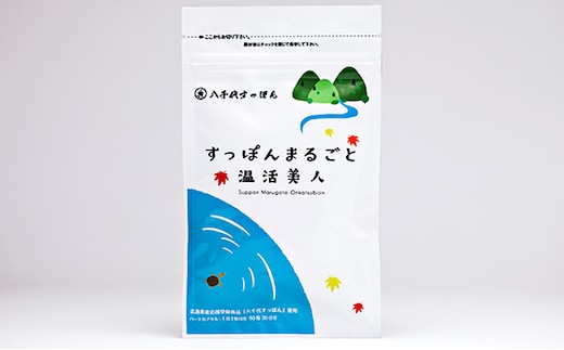 すっぽんまるごと温活美人 健康食品 加工食品 