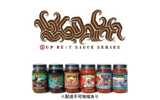 和高醸造 アップビートソース 6本セット【配送不可：沖縄・離島】 調味料 加工品 みそ 味噌 タレ 