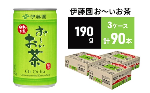 dショッピングふるさと納税百選 | 寄付金額が低い順の通販できる返礼品