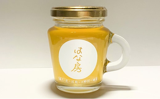 はちみつ 満月の蜜 120g 安芸高田市産 ハチミツ 蜂蜜 