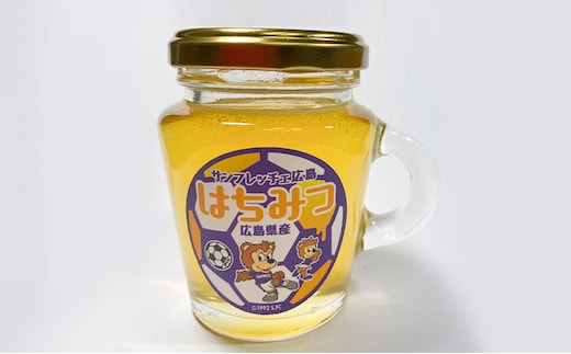 はちみつ サンフレッチェ広島はちみつ 120g 安芸高田市産 ハチミツ 蜂蜜 