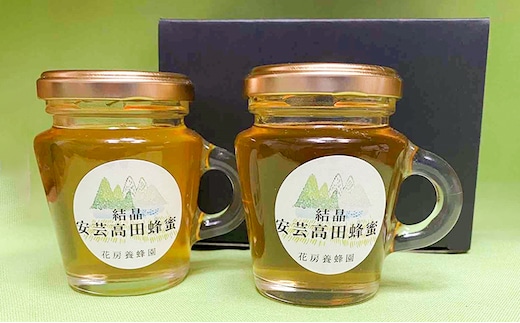 はちみつ 安芸高田はちみつ 120g×2本セット ハチミツ 蜂蜜 