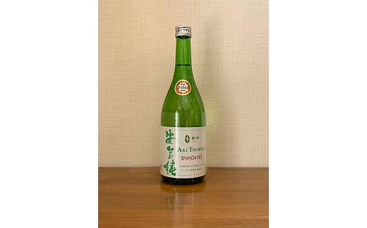 安芸椿ShinGin50
