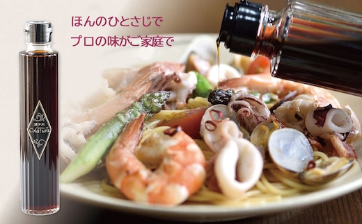 【イタリア万能調味料】【魚醤】瀬戸内コラトゥーラ（200ｍｌ）