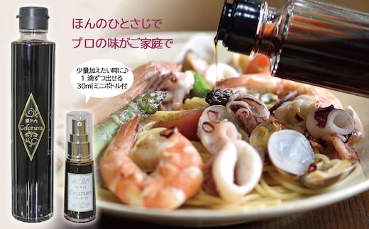 瀬戸内コラトゥーラ（魚醤）200ml＆ミニボトル（30ml）セット
