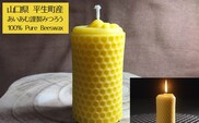 国産ミツロウ　癒しの蜂さんキャンドル（大）