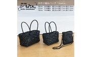 手編みバッグ maiica（マイカ）3点セット