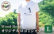 Wood HeadオリジナルロゴTシャツ Lサイズ WH-10-3 徳島 那賀 白Tシャツ Tシャツ 半袖シャツ 半袖 ロゴ おしゃれ おみやげ お洒落