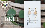 木のアクセサリー銀杏イヤリングK16GPゆらなみスリーThREE TR-17-2 徳島 那賀 木 天然木 銀杏 アクセサリー イヤリング ジュエリー シンプル 上品 大人 エレガント かわいい おしゃれ オフィス  女性 レディース プレゼント ギフト 手作り