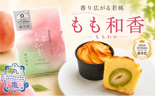 もも和香 4個 桃 スイーツ お菓子 和菓子 洋菓子 若桃 かわいい ご褒美 焼き菓子 カップケーキ マフィン デザート おやつ ギフト 贈り物 贈答 プレゼント お取り寄せ 人気 お歳暮 香川県 丸亀市