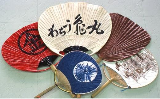 丸亀うちわ作り体験（お土産付き）