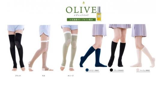 オリーブ綿混着圧ハイソックス・オーバーニー各3色セット