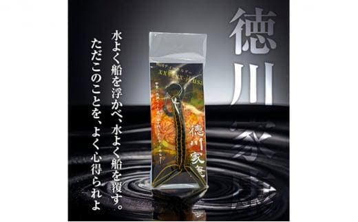 徳川家康 戦国系ゴルフティーホルダー～戦～ ストラップ キーホルダー