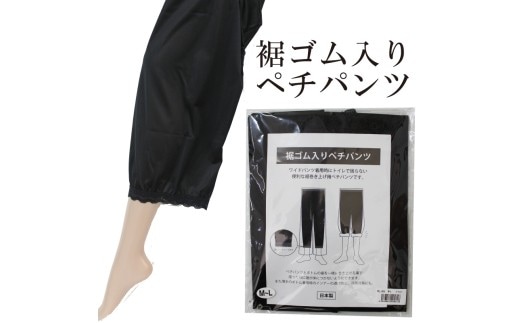 【インナーシリーズ】裾ゴム入りペチパンツ ＦＦＬ-506 5L-6L ベージュ