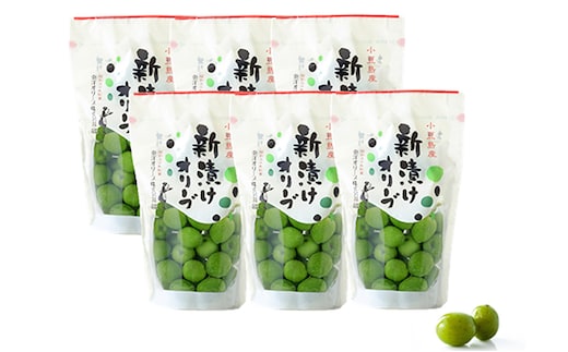 小豆島産 新漬けオリーブ 6袋セット 漬物 発酵食品 2026年1月中旬以降発送